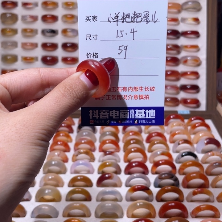 玛瑙/玉髓戒指未镶嵌小****?