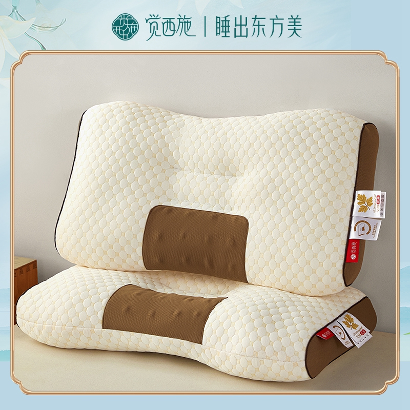 【朵妈专属】觉西施*艾绒磁疗分区护颈枕