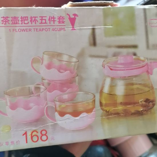 花茶壶把杯五件套
