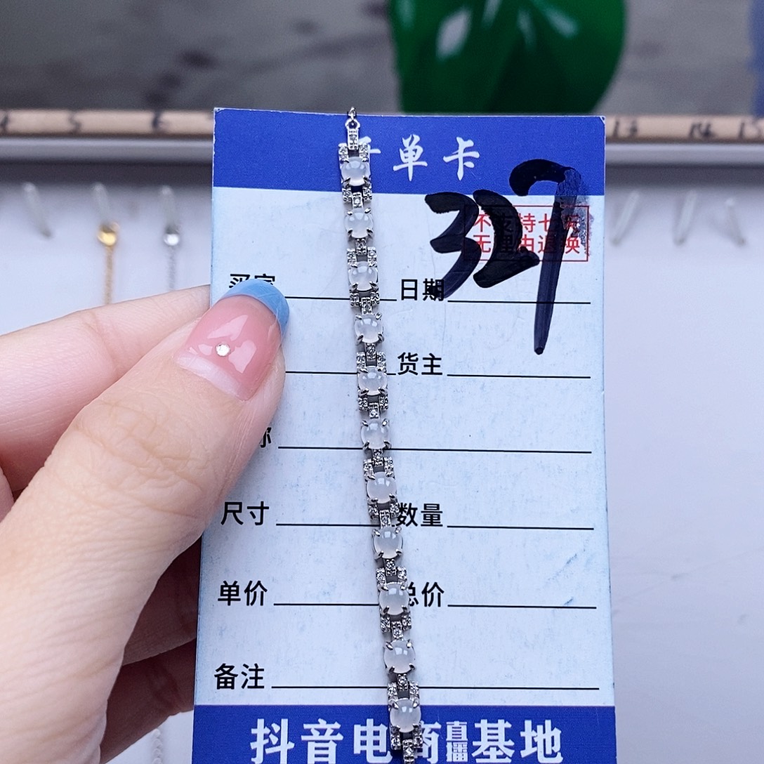 翡翠未镶嵌戒指手链