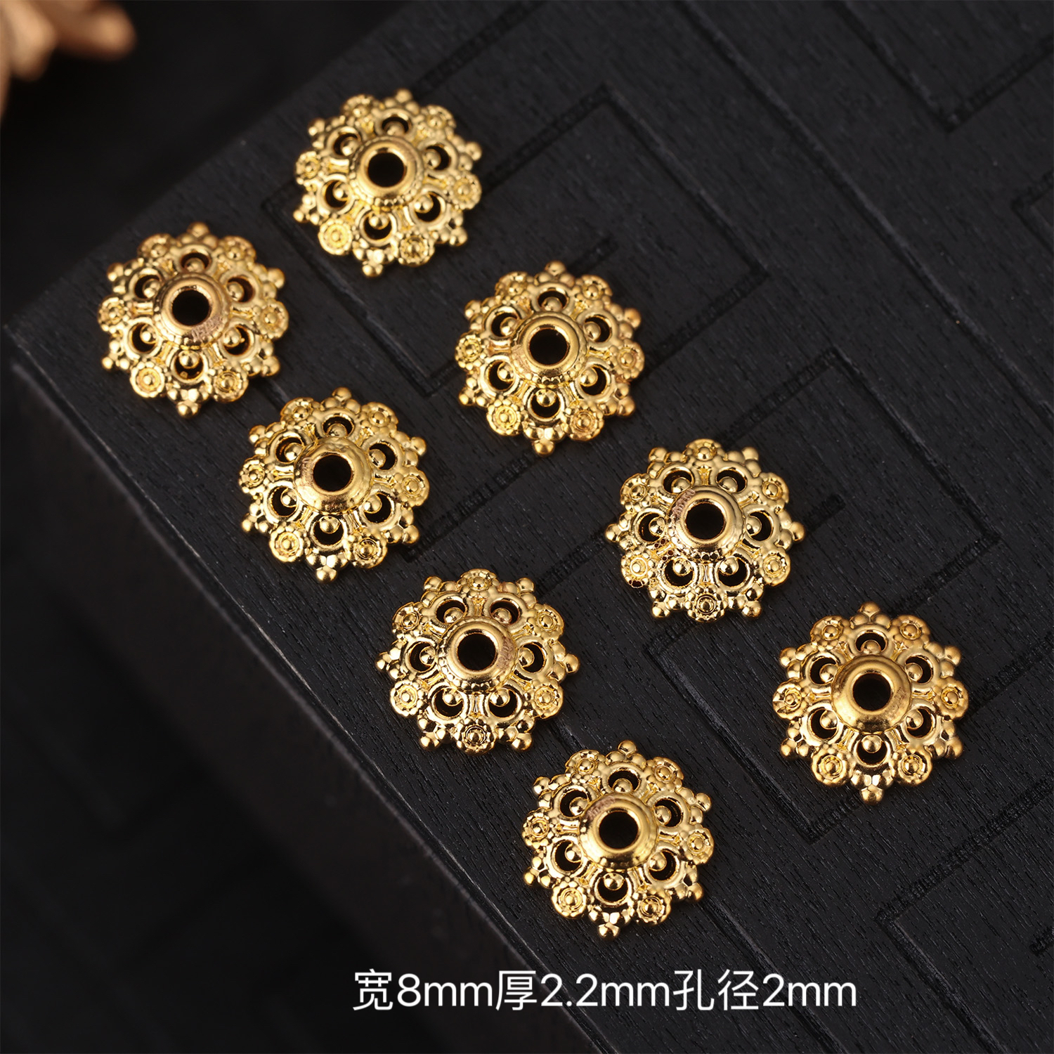 【来福工厂】加大版18k金5mm 8mm六芒星大花托（适用8-16mm珠子）