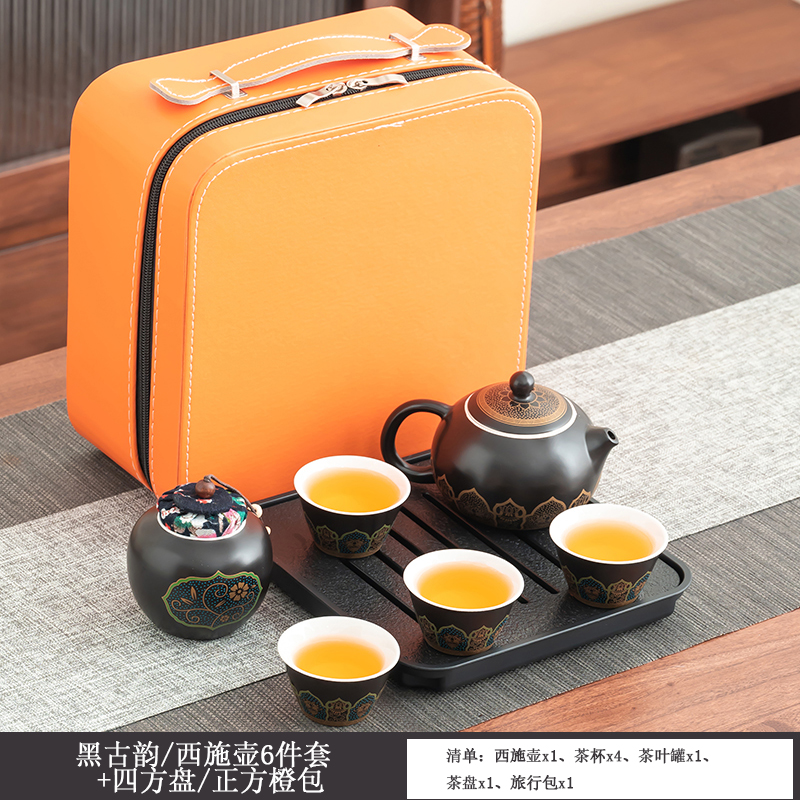 a0214黑古韵西施壶6件套/正方橙包