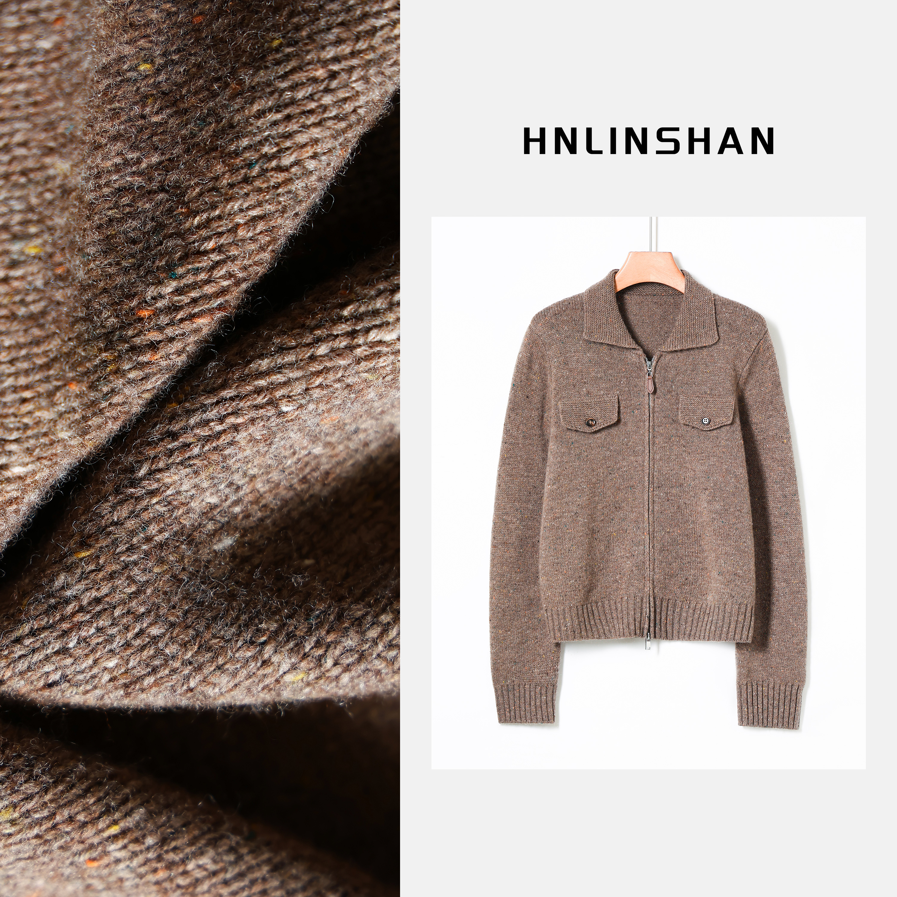 HNLINSHAN【叙旧】翻领拉链羊毛针织衫BDZ1026