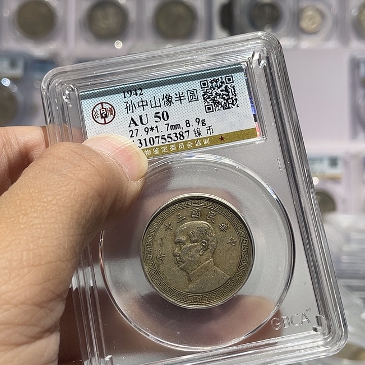 用***7金属如图所示的是一