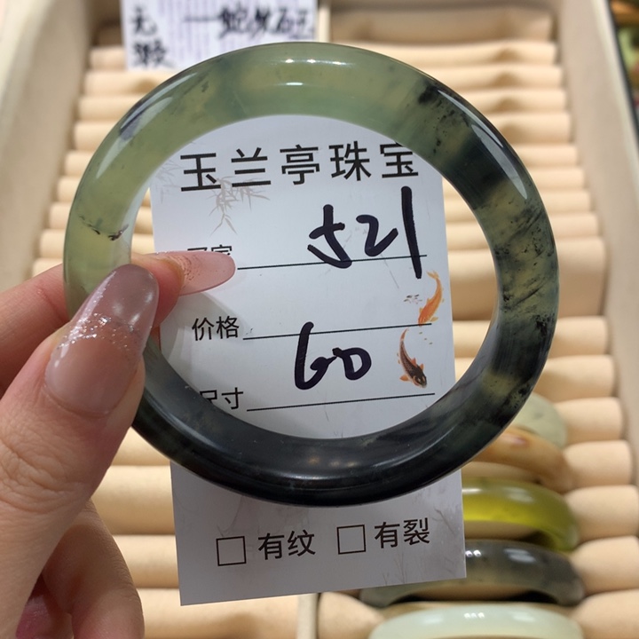 未镶嵌蛇纹石玉手镯