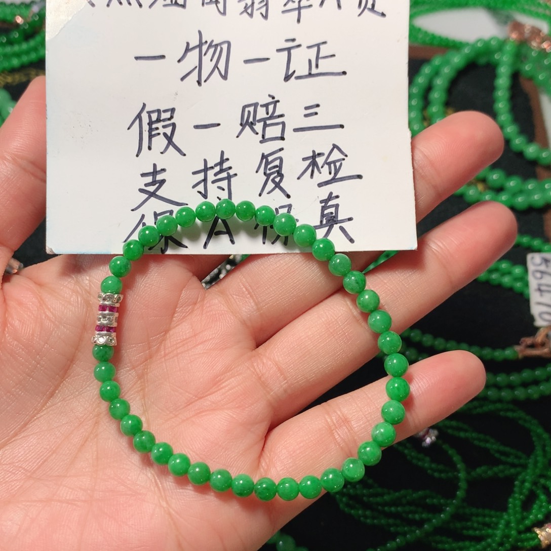j***r翡翠未镶嵌颈饰缅甸翡翠
