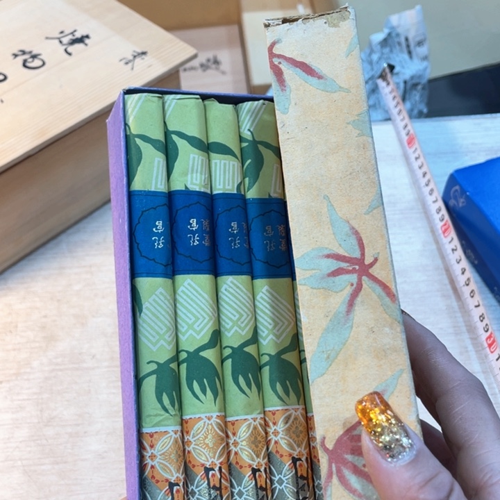 栩*新亿阁中古商品无售后