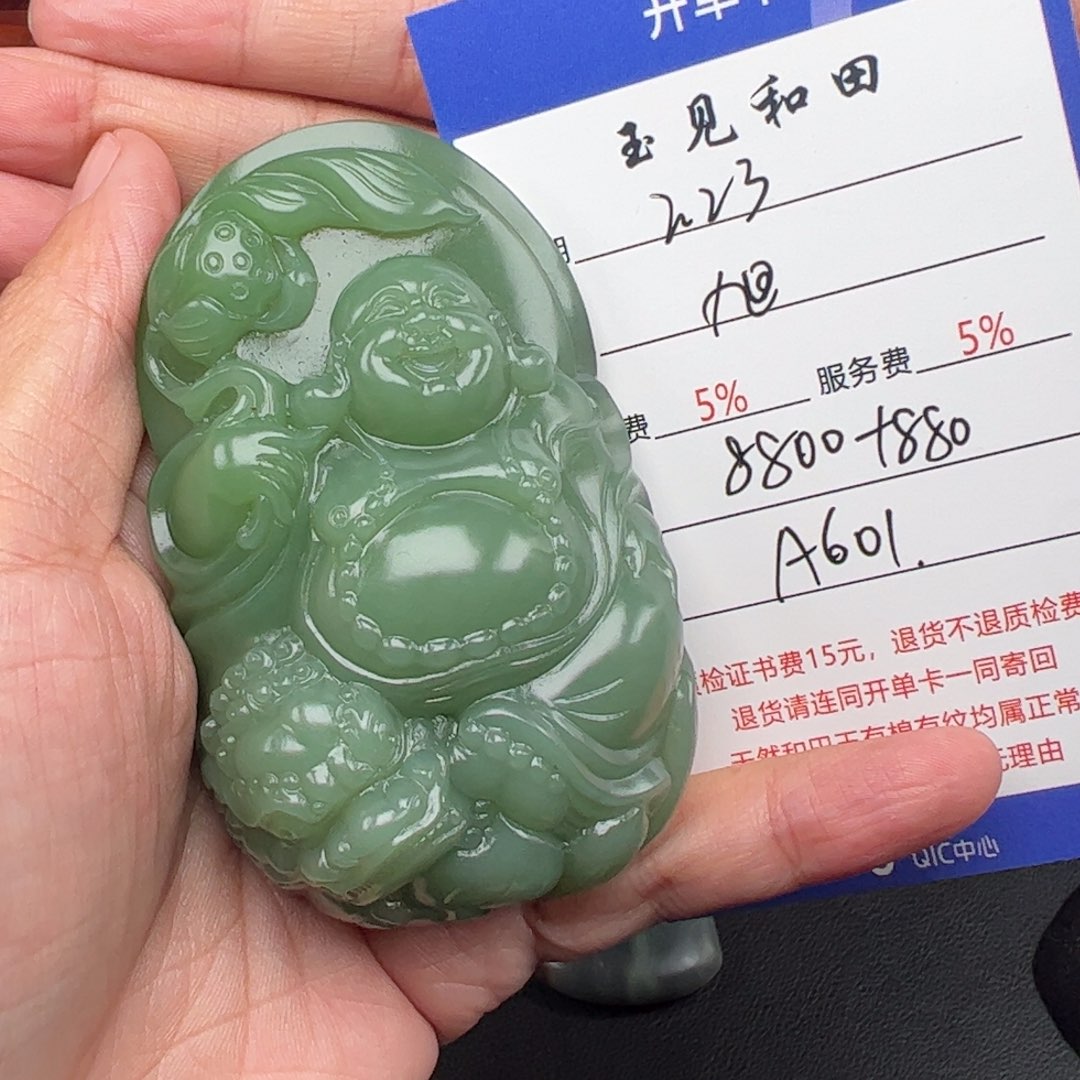 和田玉把件未镶嵌旭**升