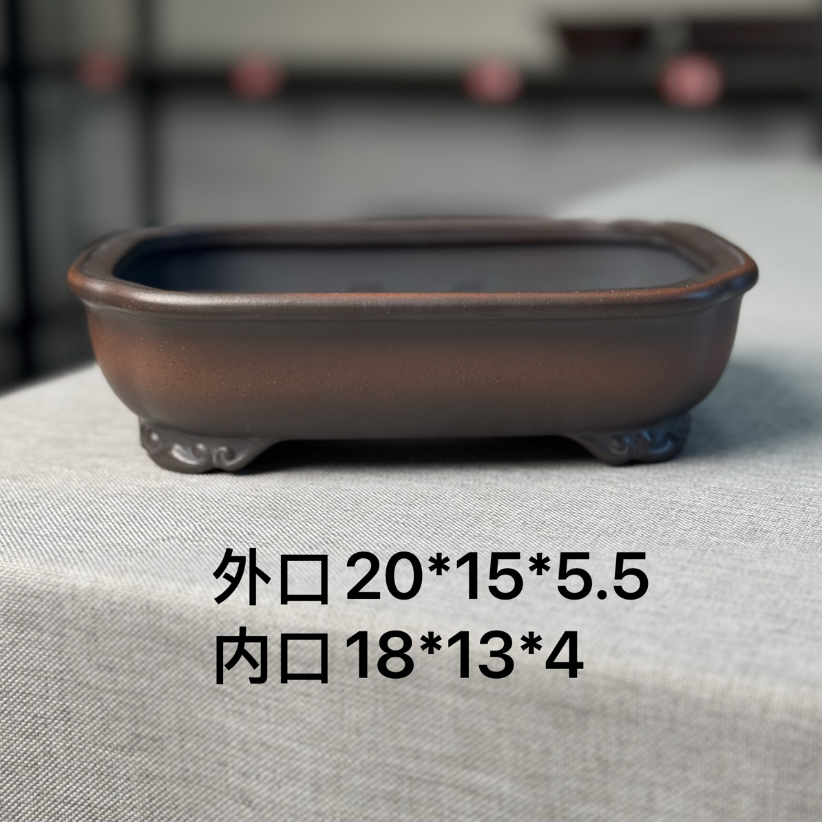 盆景盆长方云足马槽抽脚复古做旧沉稳秀气紫砂花盆川字孔