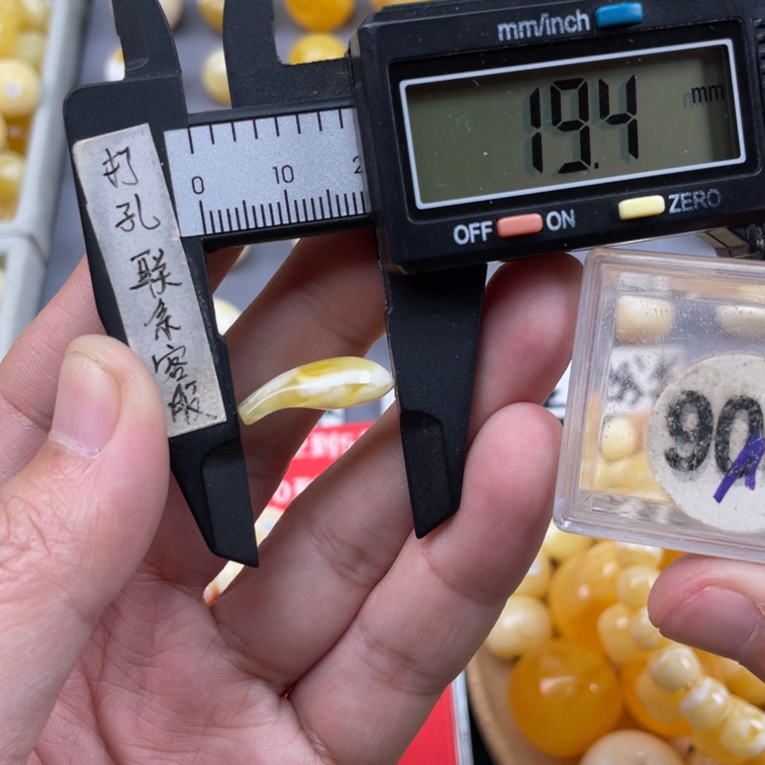 蜜蜡珠宝奇石未镶嵌