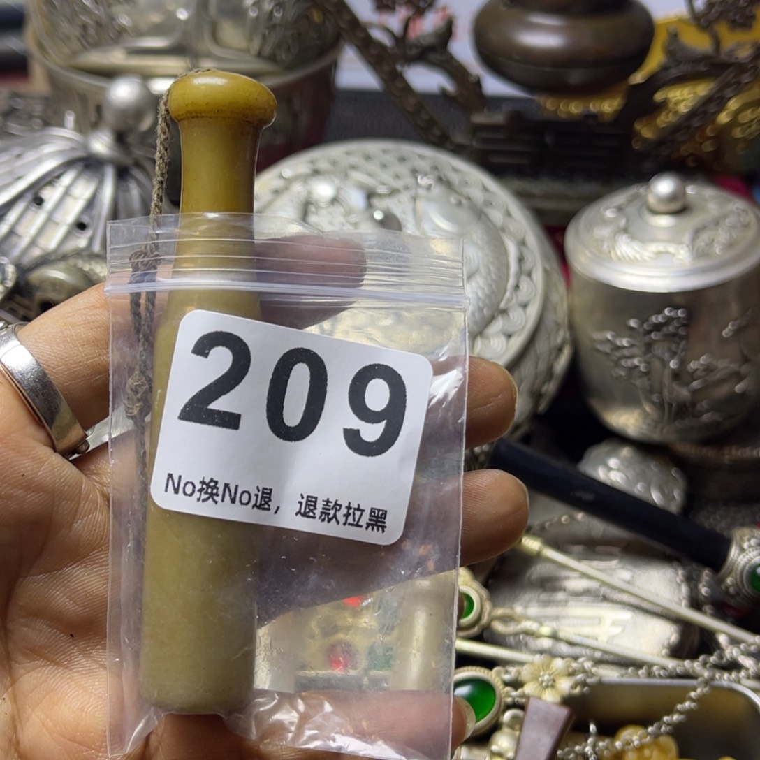 心***马祝老板恭喜发财209