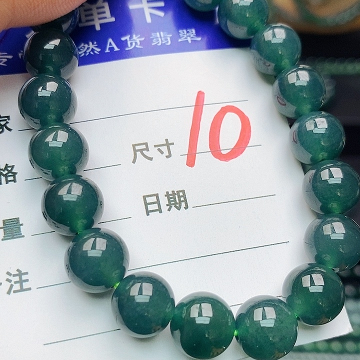 翡翠未镶嵌手链翡翠