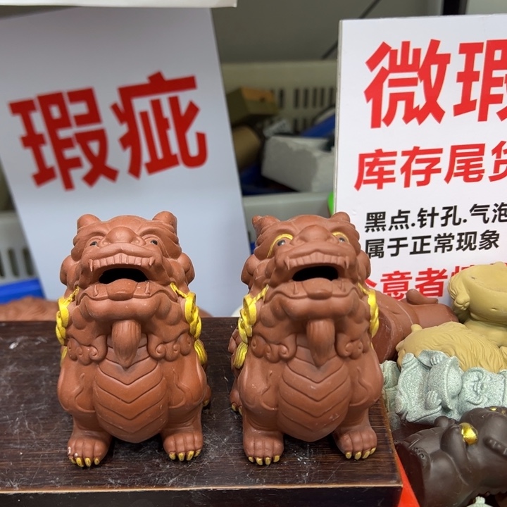 紫砂茶宠紫砂55845