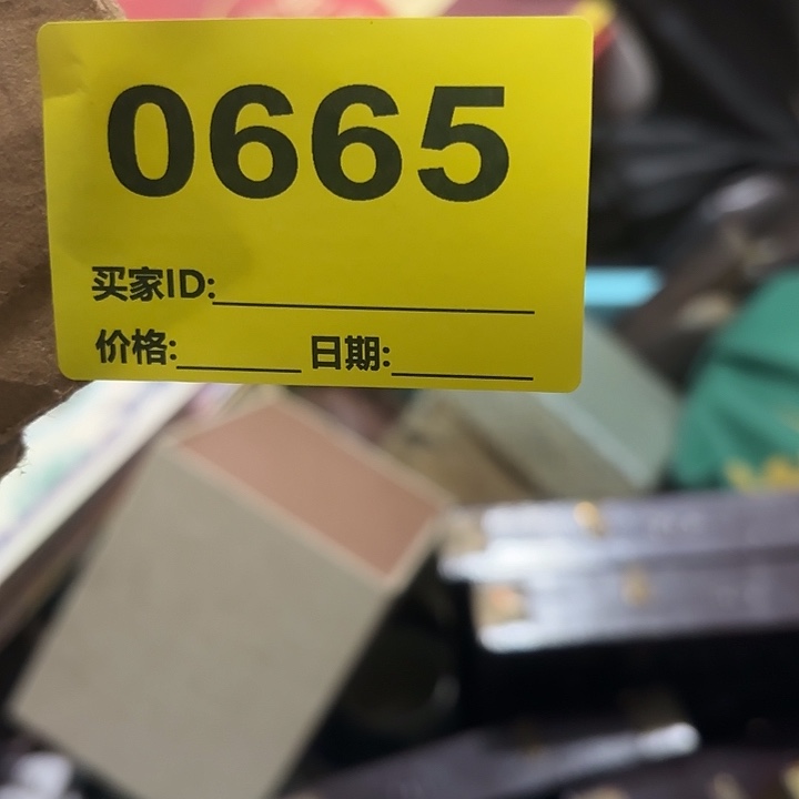 叶***波杂色豆（科檀/科特迪瓦檀木）