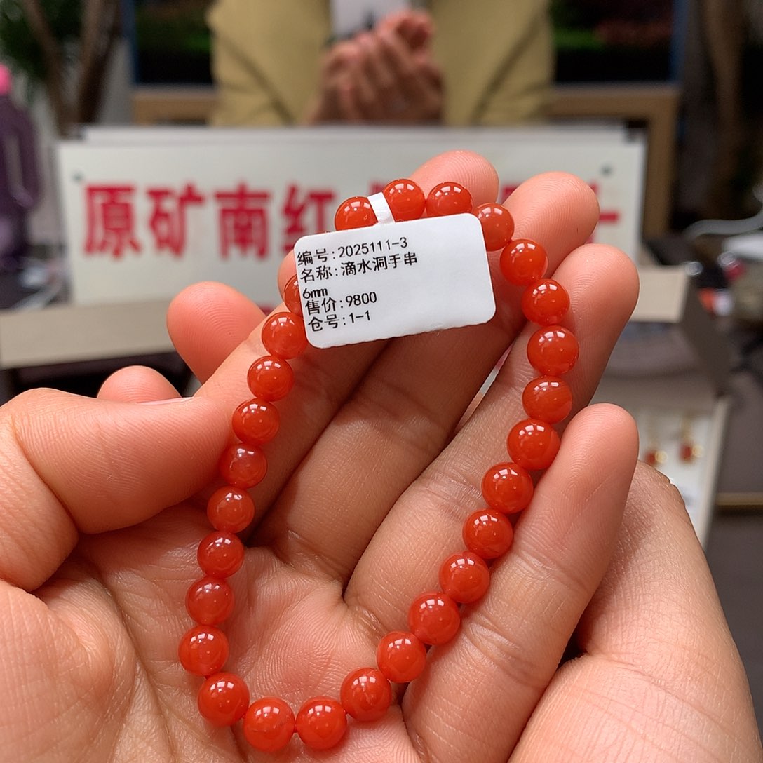南红玛瑙6mm冰红滴水洞单圈手串未镶嵌