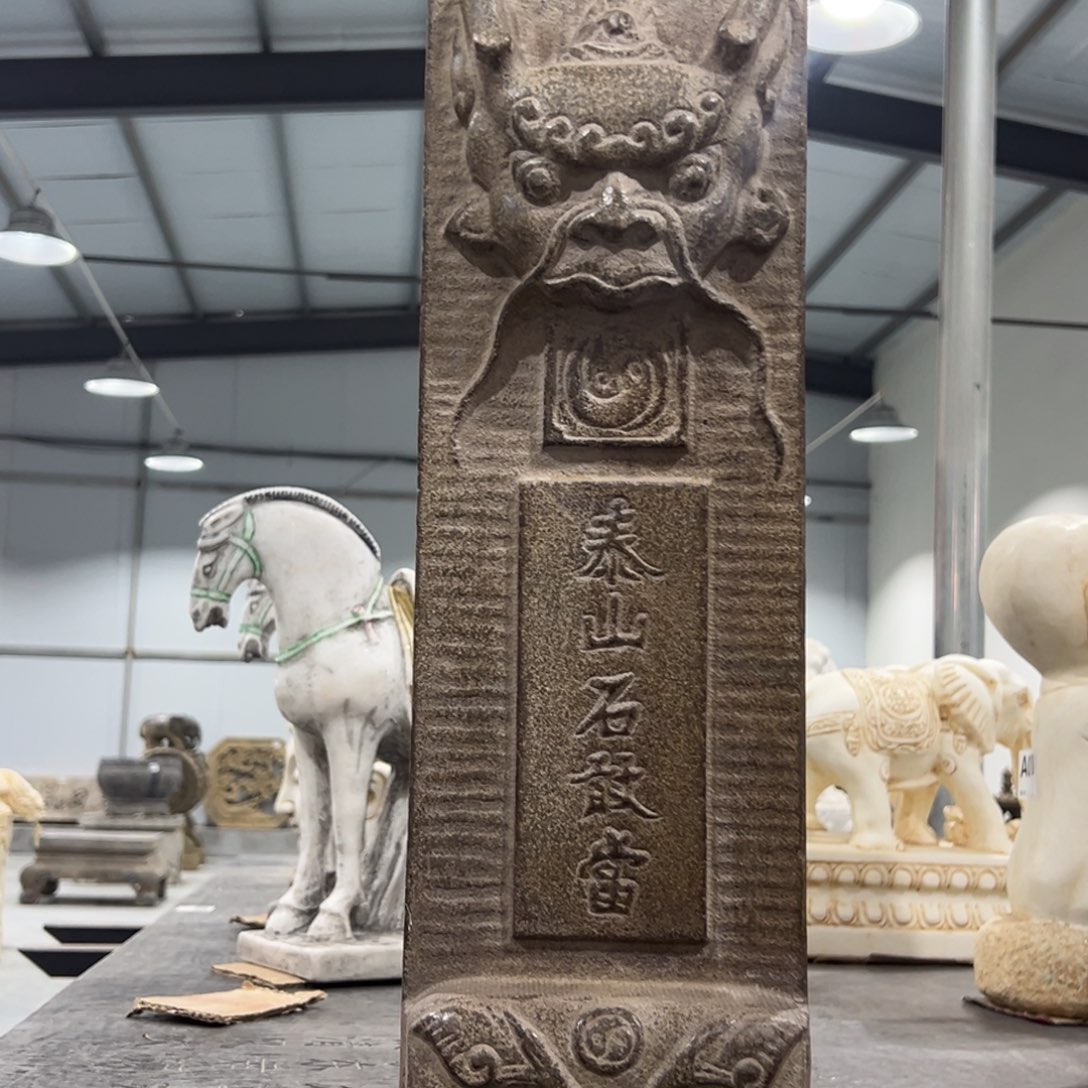 黑青石材质石敢当