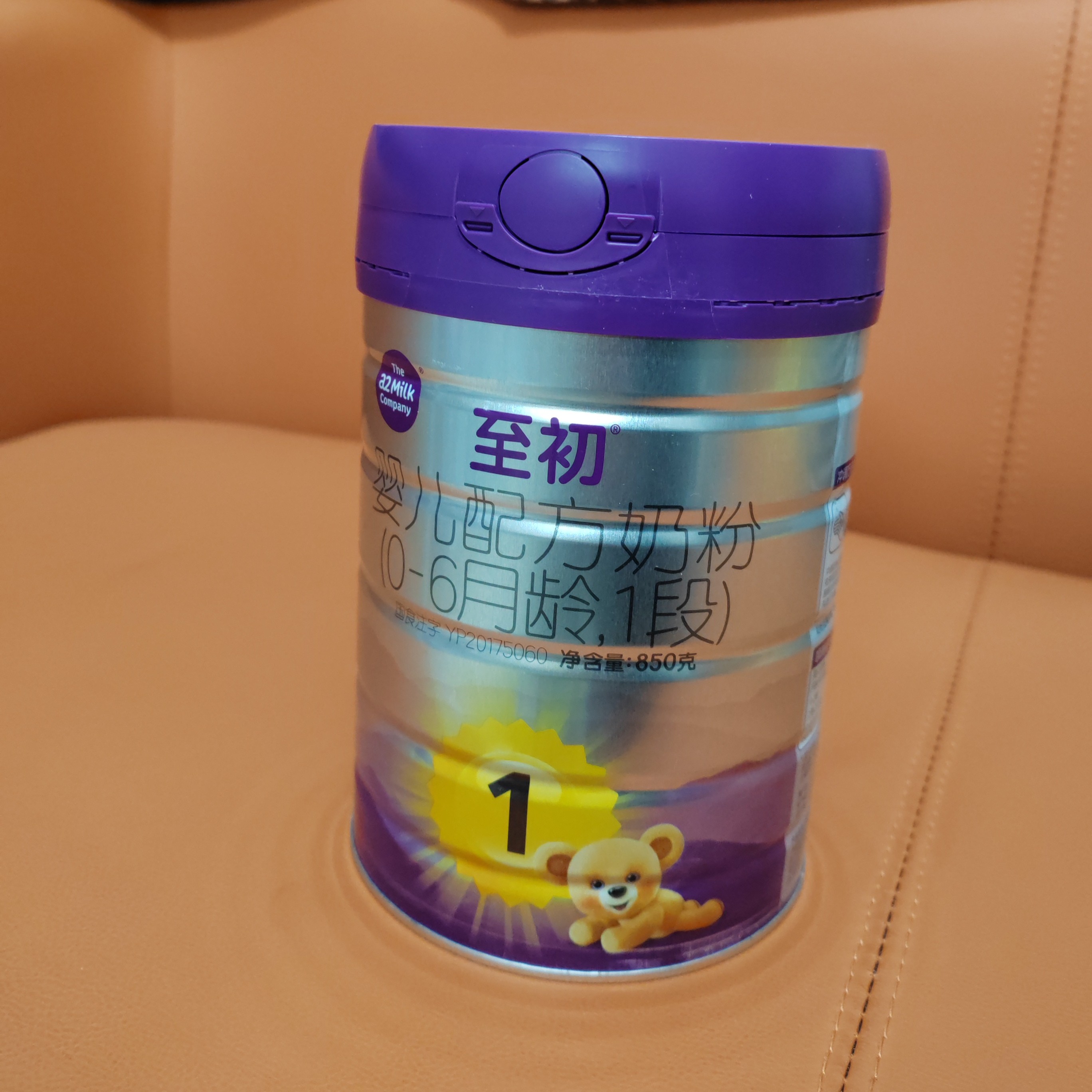 至初A2婴儿配方奶粉（0一6月龄，1段）850克