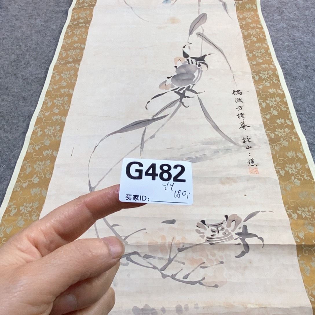 丫***画文化创意装饰美术品