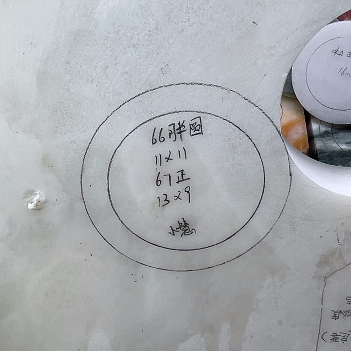木***慧和田玉未镶嵌手镯定制