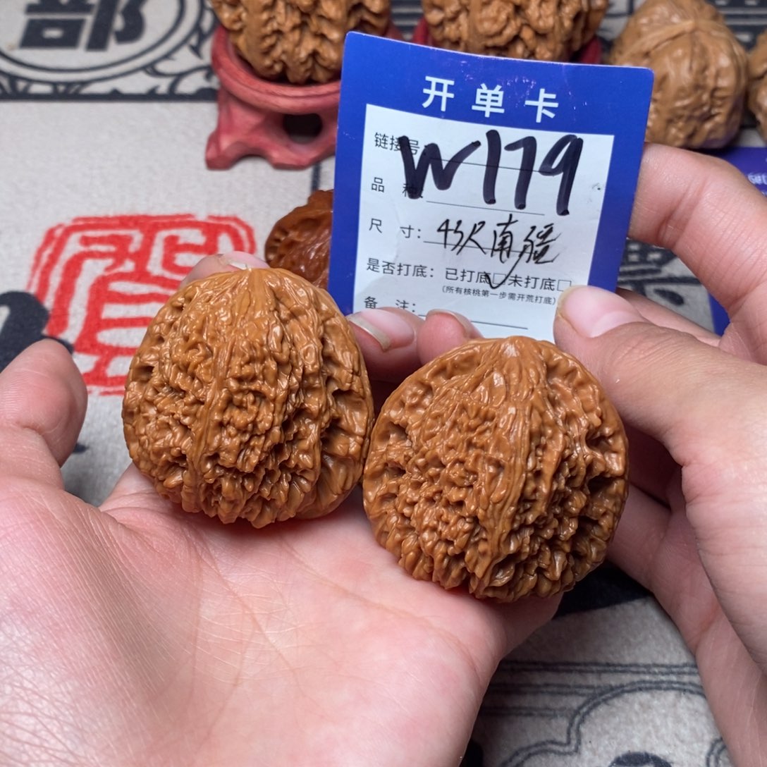 文玩核桃吊坠文玩