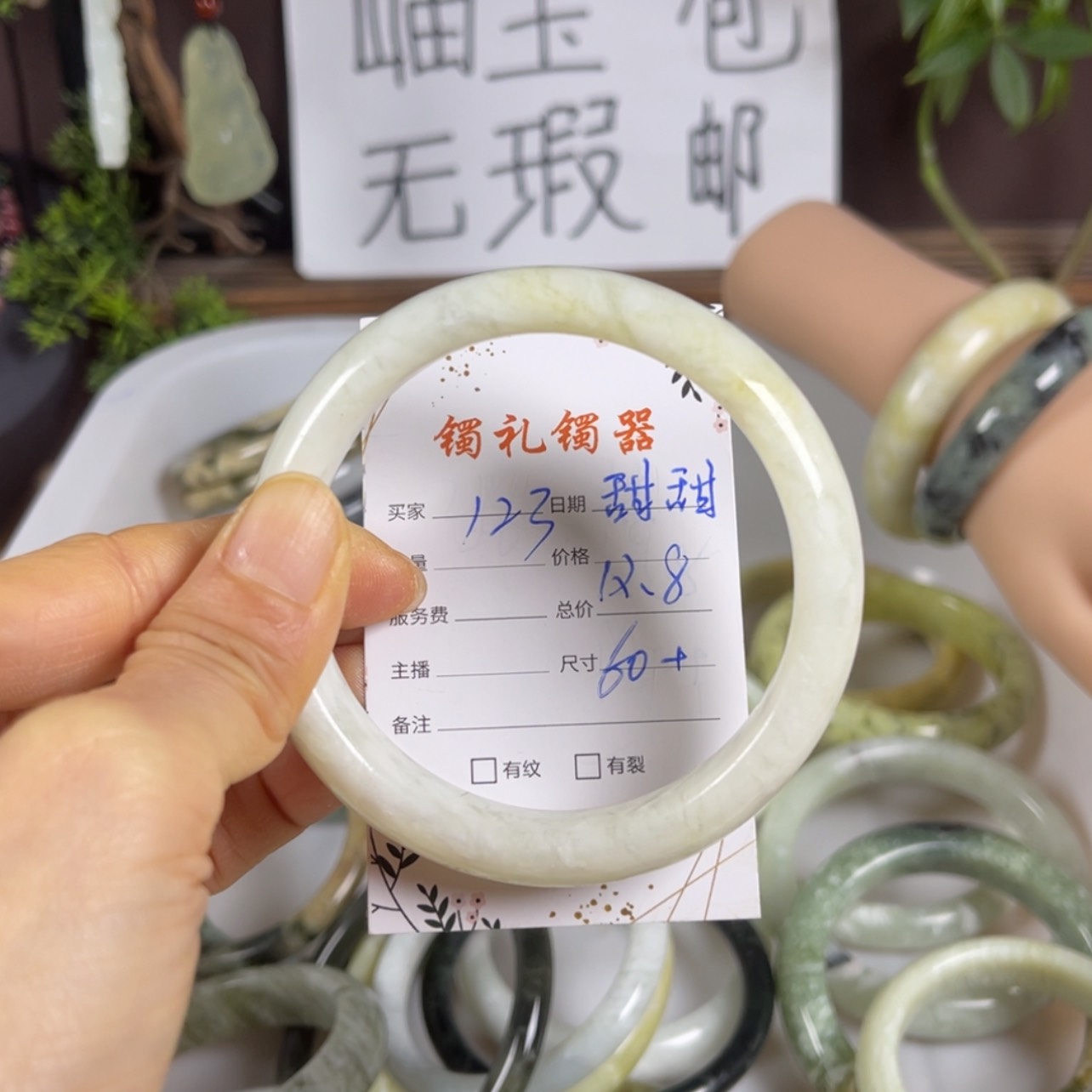 【闪购商品】蛇纹石玉手镯未镶嵌甜*