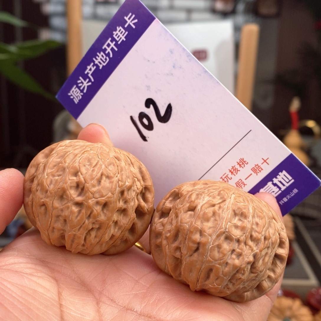 文玩核桃把件41.5全品铁锤102号