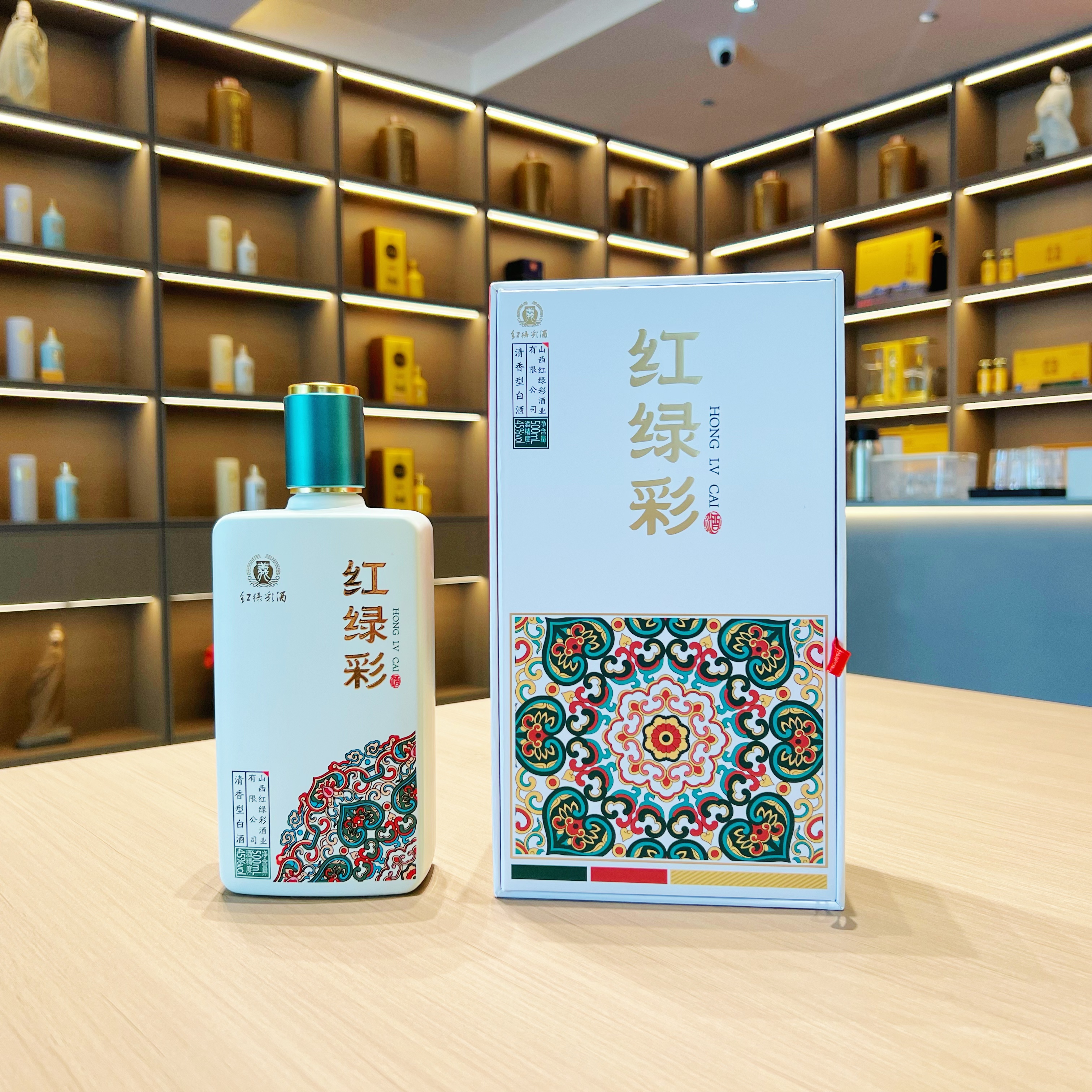 红绿彩酒《花开》清香型纯粮45度45度