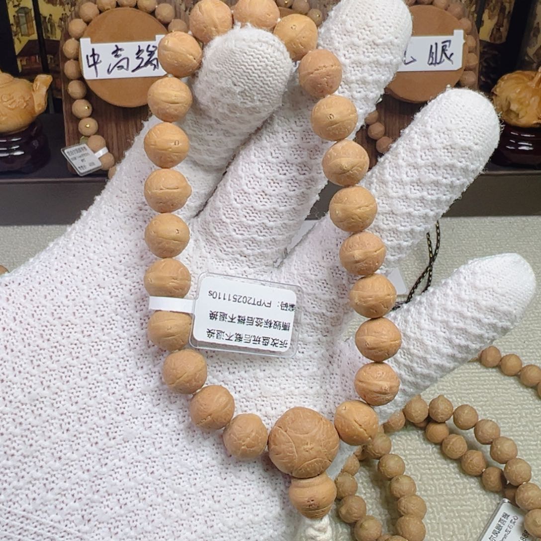 手串凤眼菩提10.5mm左右实心