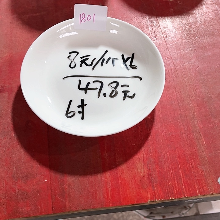 碗1801高骨碗盤包郵包破損