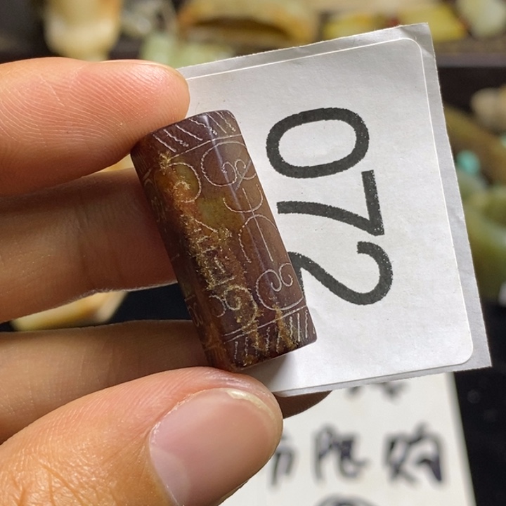合金透闪石-蛇纹石玉颈饰