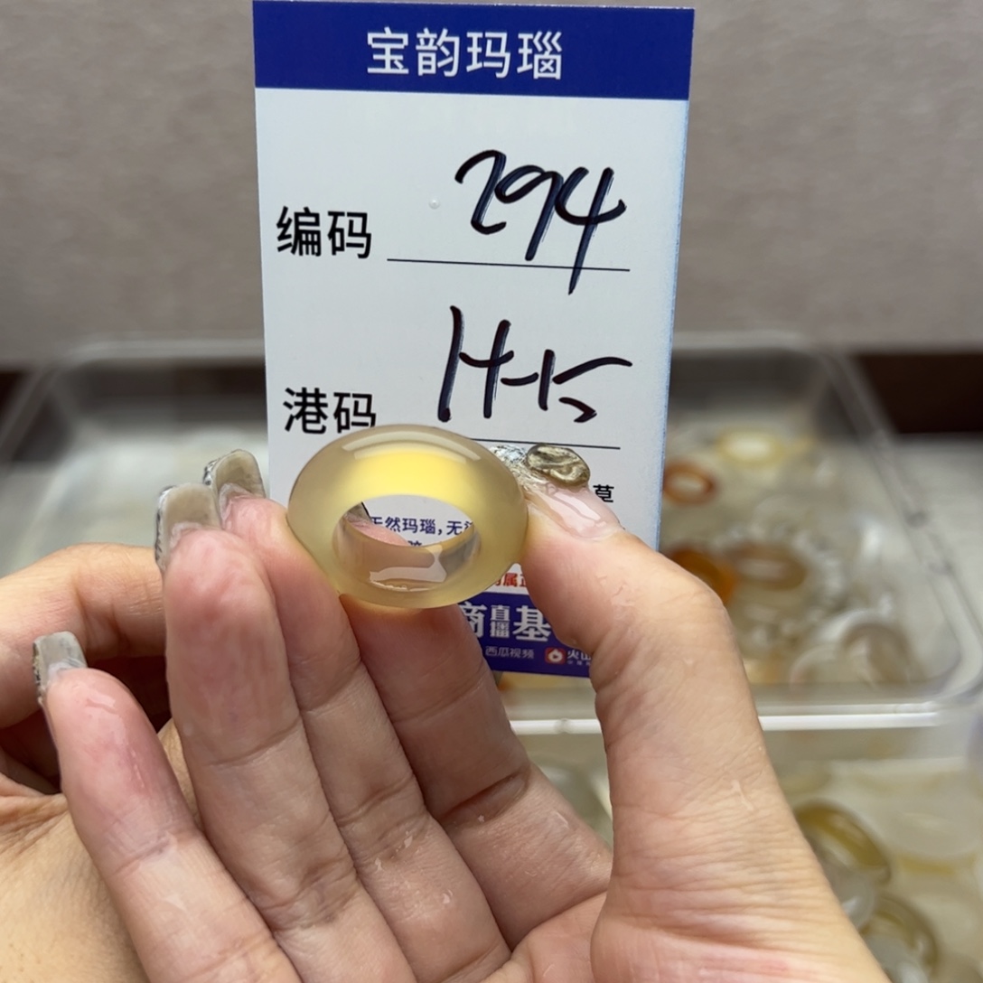 玛瑙/玉髓未镶嵌戒指