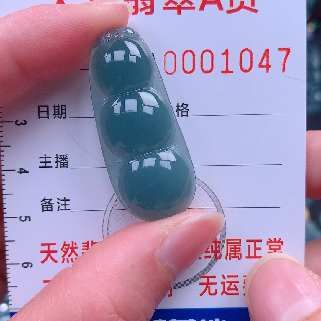 翡翠吊坠(不含链)未镶嵌吊坠