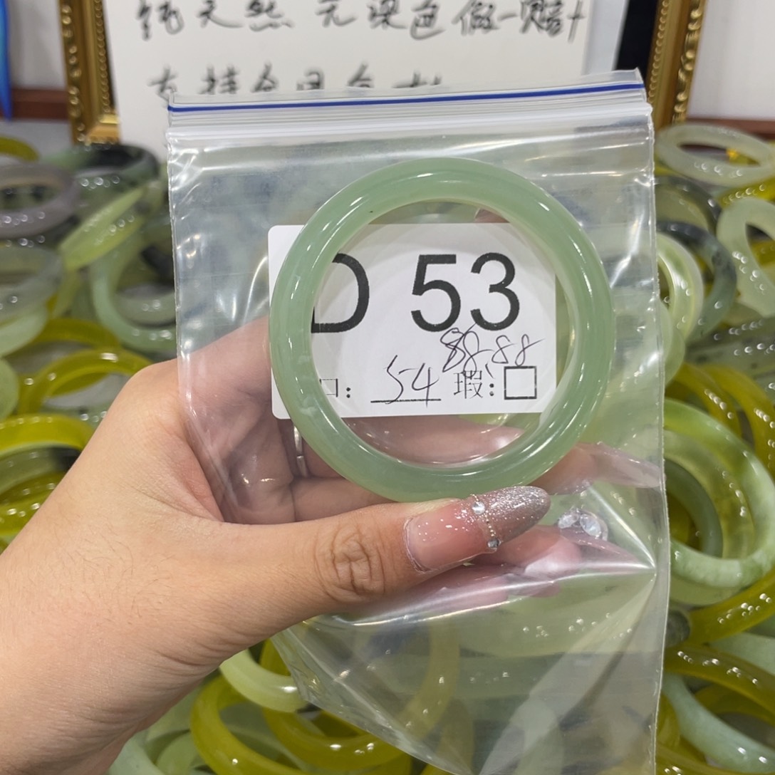 未镶嵌蛇纹石玉颈饰A****y