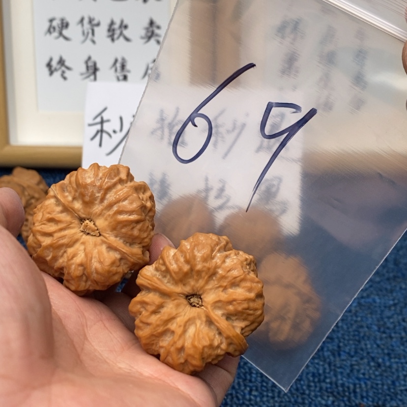 【闪购商品】文玩核桃把件753537735753537573