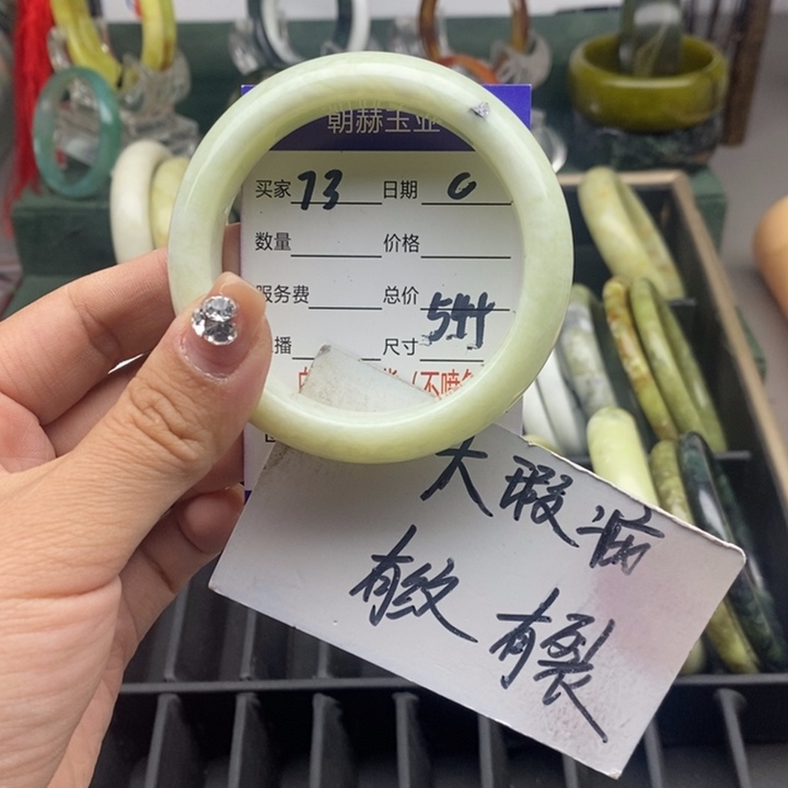 蛇纹石玉未镶嵌手镯