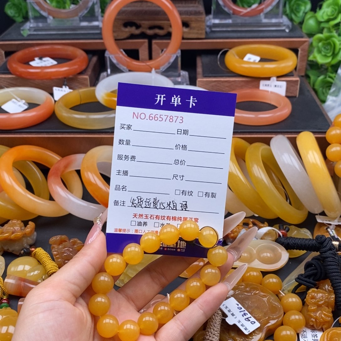 石英质玉（黄龙玉）未镶嵌手链57873
