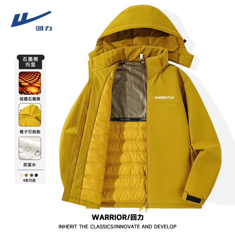 回力可拆卸连帽棉服男外套2025新款潮流休闲冬季棉袄保暖加厚棉衣