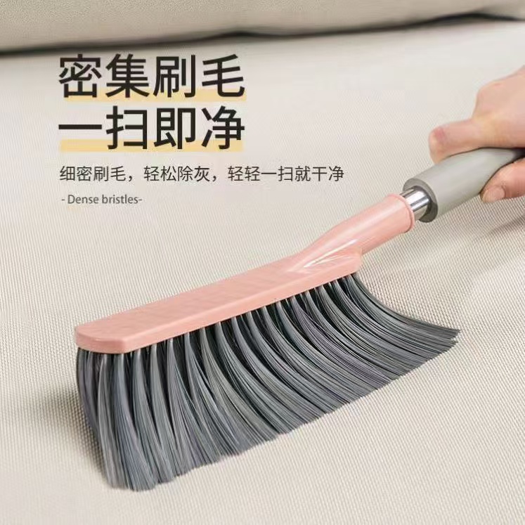 扫床刷家用床上沙发清洁器卧室长柄软毛刷床笤帚扫炕刷子除尘刷