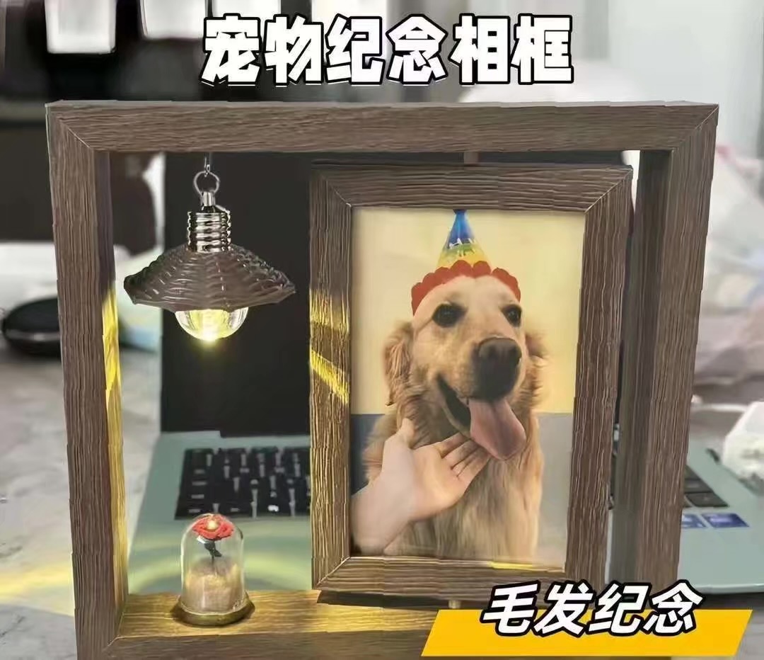 创意宠物理念相框摆台订制猫咪狗照片毛发收藏保存离世纪念