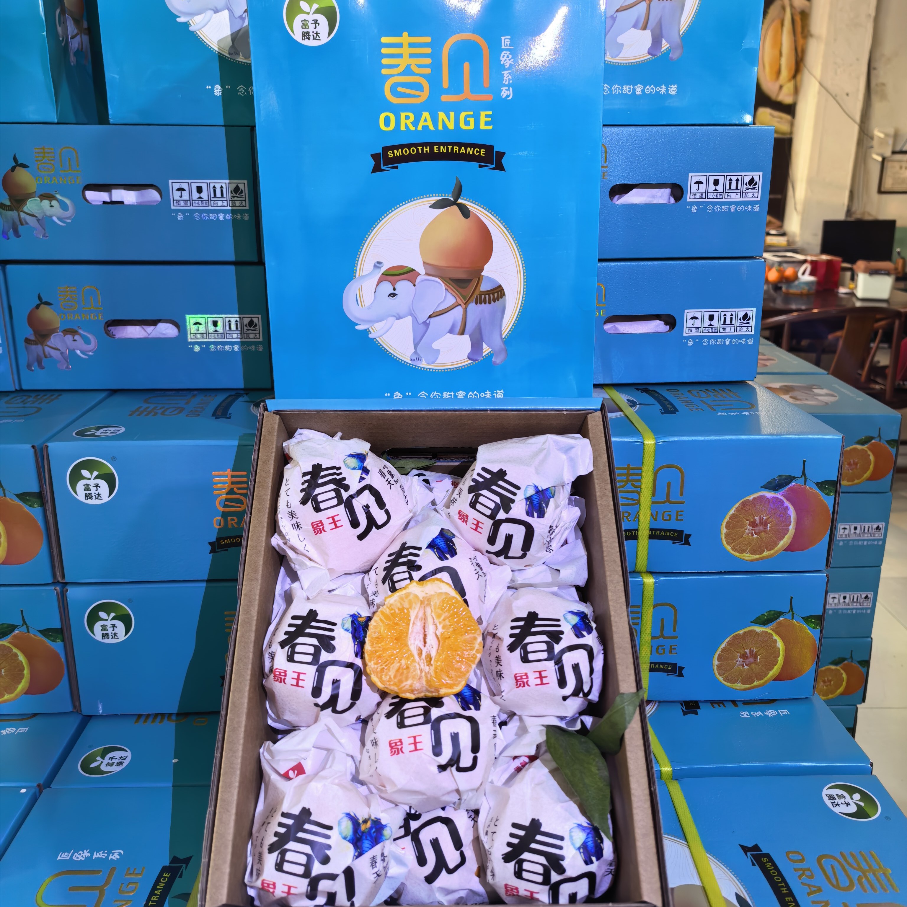 耙耙柑！礼盒装！6.6斤净重！14颗左右礼盒装！9分甜1分酸！顺丰快递