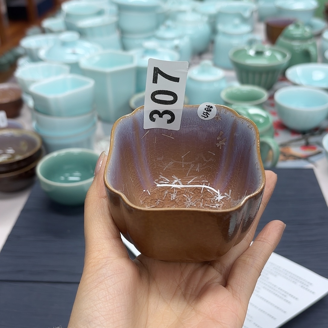 惠***畅龙泉云间青瓷小米茶器