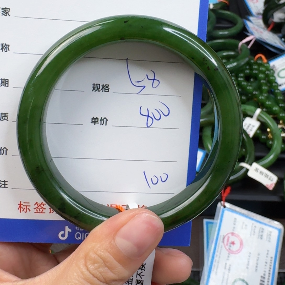 和田玉（碧玉）未镶嵌手镯