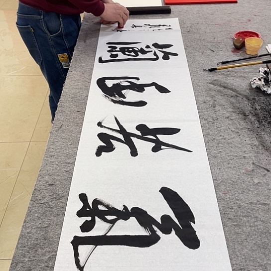 书法Lvqinzhenshufa