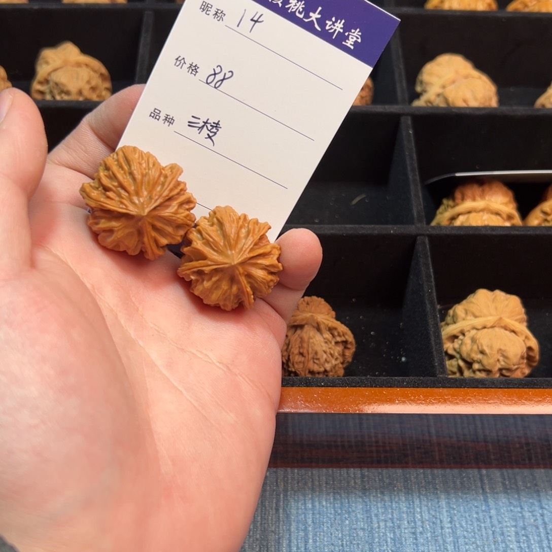 文玩核桃把件文玩核桃三棱14