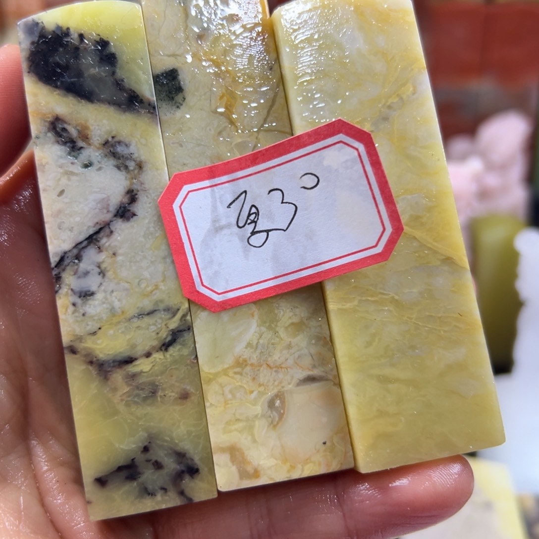 昌化石印石夏*在家门口看到他