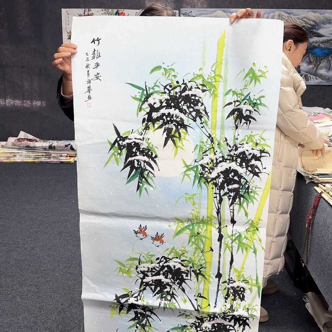 尚古里商贸 画心一张