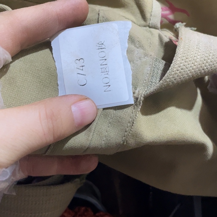 *****瓷片C743号工艺品