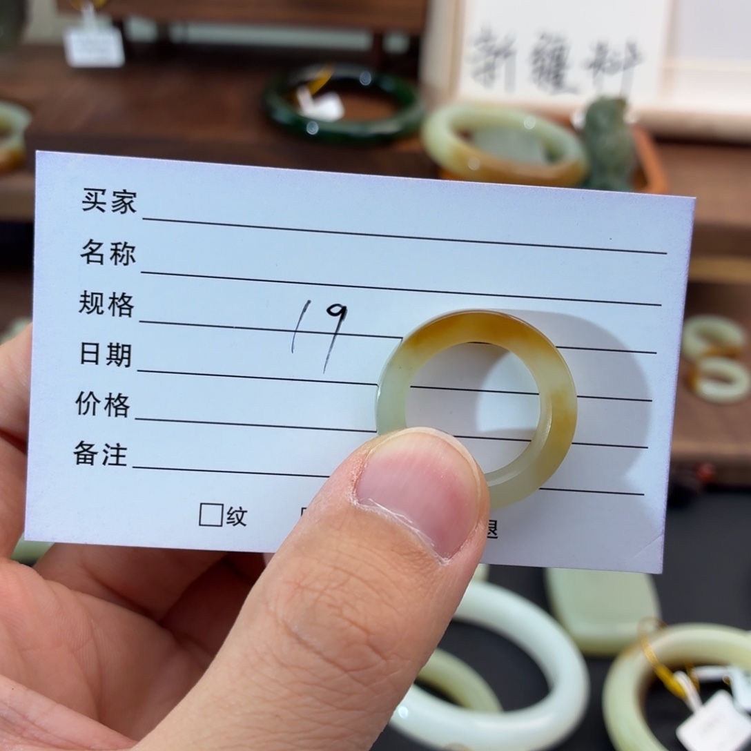 和田玉（糖玉）未镶嵌戒指