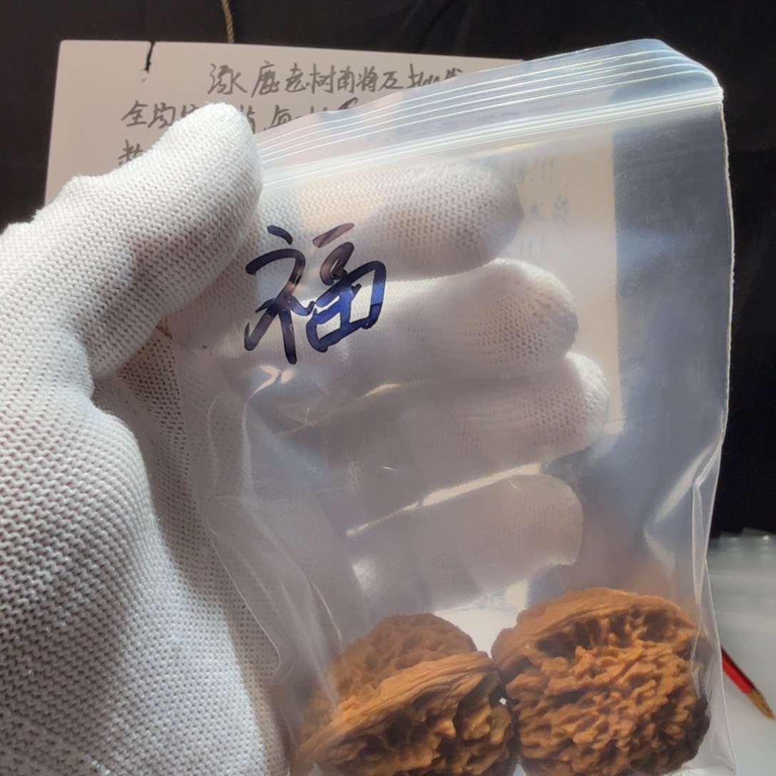 周***始吊坠文玩核桃福利单
