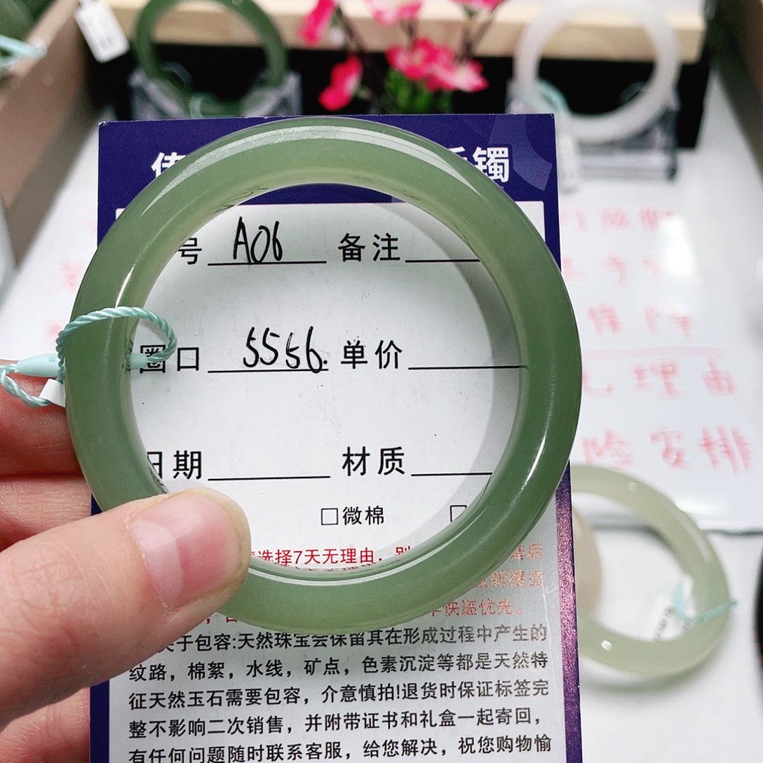 和田玉手镯未镶嵌